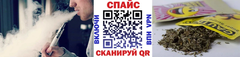 БУТИРАТ жидкий экстази  Мурино 