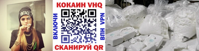 купить наркотики цена  MEGA ONION  Кокаин 98%  Мурино 