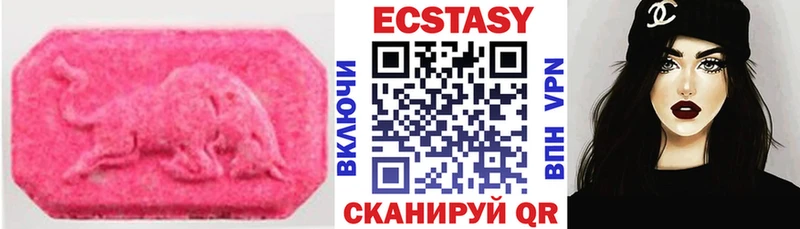 Экстази Дубай цены hydra Мурино