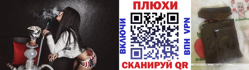 дарк нет как зайти Мурино Гашиш хэш