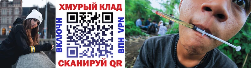 MEGA зеркало  Мурино  ГЕРОИН герыч 