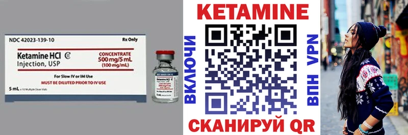 Кетамин VHQ  дарнет шоп  Мурино 