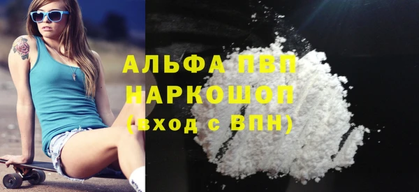 гашиш Куйбышев