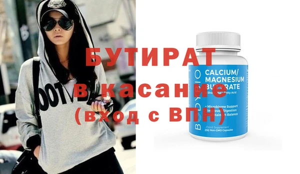 каннабис Кулебаки