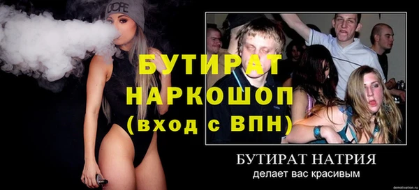 каннабис Кулебаки