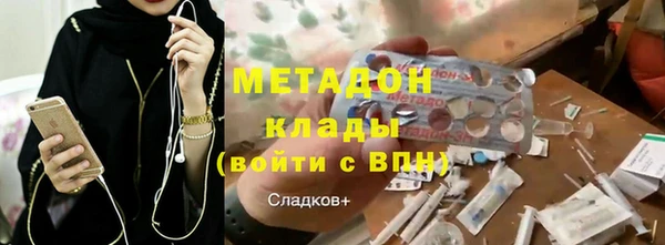 гашиш Куйбышев