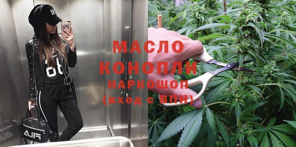 каннабис Кулебаки
