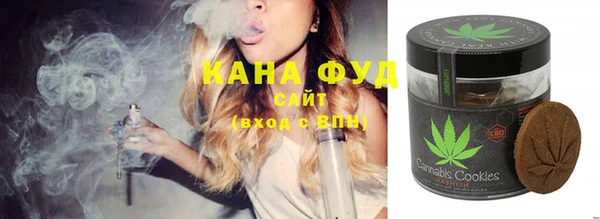 каннабис Кулебаки
