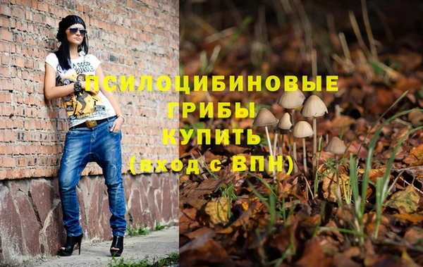 гашиш Куйбышев