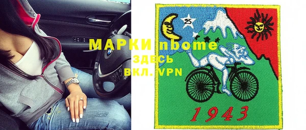 каннабис Кулебаки