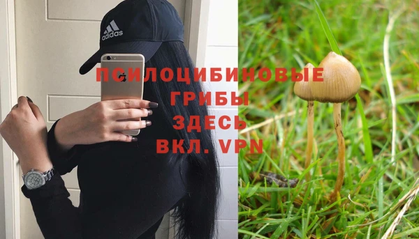 гашиш Куйбышев