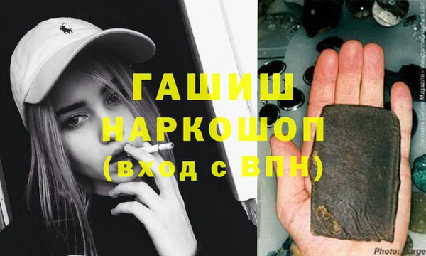 гашиш Куйбышев