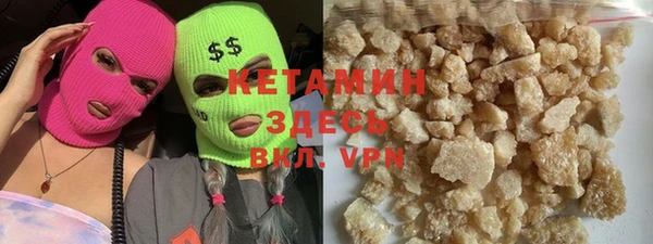 гашиш Куйбышев