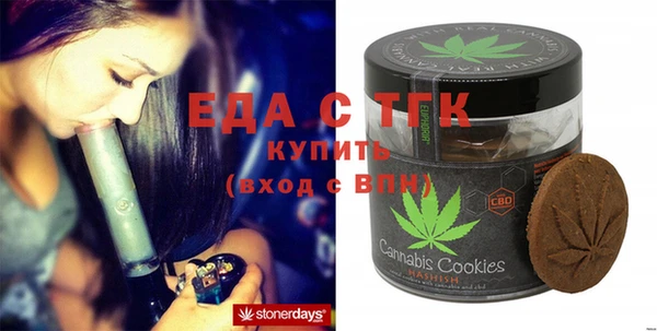 каннабис Кулебаки