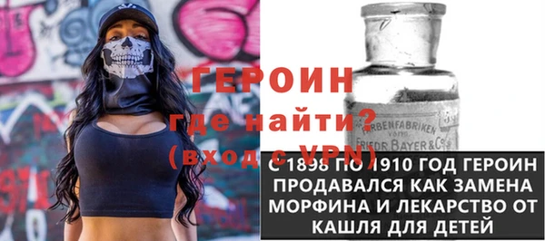 сатива Аша