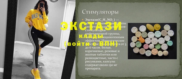 каннабис Кулебаки