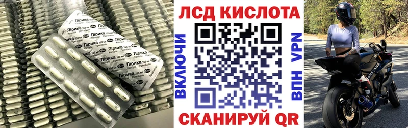 ЛСД экстази кислота  hydra ссылка  Мурино 