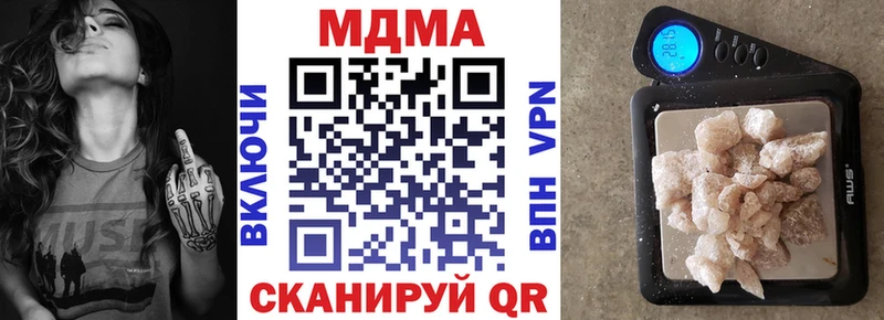 МДМА кристаллы  Мурино 