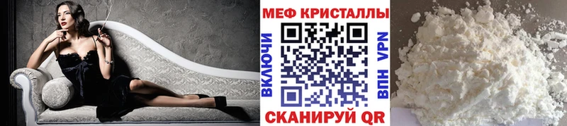 купить наркоту  площадка как зайти  Меф mephedrone  Мурино 