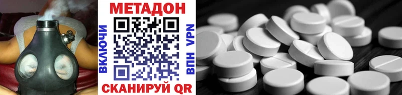 Метадон белоснежный  Мурино 