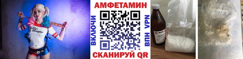 МЕТАМФЕТАМИН витя  Мурино 