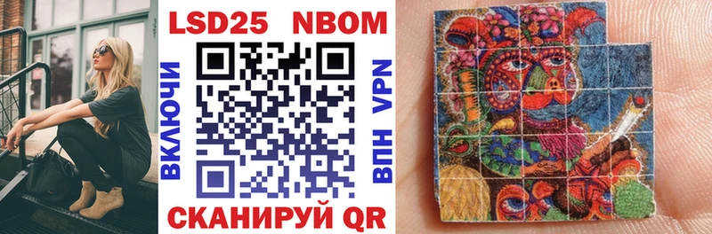 Марки 25I-NBOMe 1500мкг  дарнет шоп  гидра маркетплейс  Мурино 